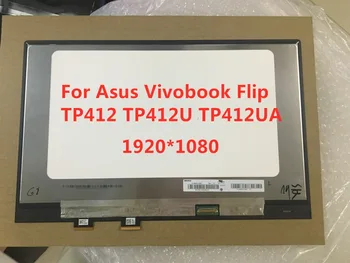 14-инчов Full HD дисплей NanoEdge display За ASUS TP412FA-OS31T TP412FA 14 