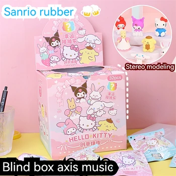 32 Част Мультяшного Креативно Sanrio 3d Ластика Blind Bag Kawaii Студентски Канцеларски материали Kuromi Chiappa Dog Гумите Blind Boxs да Се Забавляват