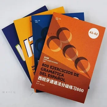 4 Книги стъпки мъдър упражнения по испански език с 800 въпроси + учебник за бързо усвояване на испанския език с 1200 въпроси (лексика + граматика)