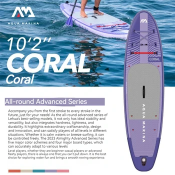 AQUA MARINA Коралово-Лилава Надуваема Дъска SUP Stand Up Paddle Board Sapboard Комплект Дъски За Сърф, Водни Спортове, Аксесоари За Сърфиране 3,1 м