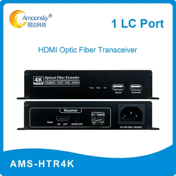 HTR4K 10 км, 20 км, LCD LED удължителен кабел от оптични влакна 1 LC порт Предавател Приемник Удължител на оптичен сигнал 4K @ 60 Hz _ единичен режим