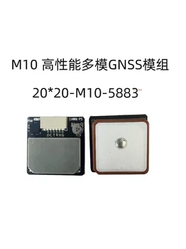 M10G-5883 Компактен M10 с компас, GPS модул Beidou, подмяна на M8Q-5883L 10-то поколение
