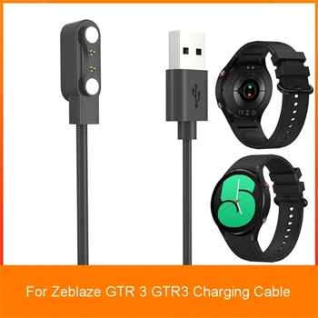 Адаптер за захранване, Подходящ за Zeblaze GTR 3 GTR3 Магнитен USB кабел за зареждане скоба поставка за умни часа докинг станция