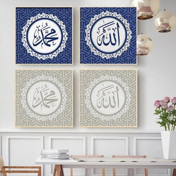 Аллах мюсюлманин ислямски 5D комплекти за диамант живопис със собствените си ръце Религиозната калиграфия пълна диамантена бродерия декор джамията Рамадан
