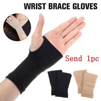 Анестетичен найлонов ремък за карпалния тунел, компрессионный ръкав, ръкавици за подкрепа на артрит дланта на ръката си, ръкавици за подкрепа на китките