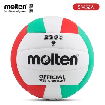 Волейбольный топка Molten V5C2200 V4C2200 от мек полиуретан, стандартен размер 4/5 за тренировки на закрито и на открито за студенти и възрастни