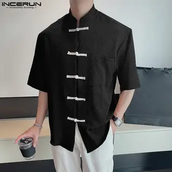 Върховете Chinoiserie 2023, Красиви Нови Мъжки Ризи в Контрастен Цвят С ревери Копчета, Модни Мъжки Универсална Блуза С къс Ръкав S-5XL