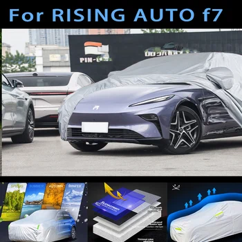 За RISNG AUTO f7 Защитен калъф за колата, защита от слънце, за защита от дъжд, UV-защита, защита от прах защитна боя за автомобил
