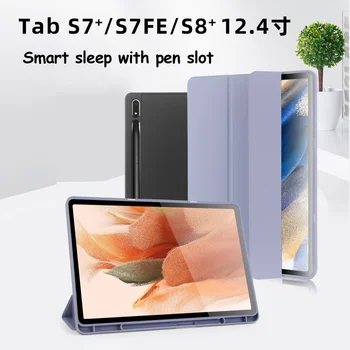 За Samsung Galaxy Tab S9 FE Plus 12,4-инчов S9 FE 10,9-инчов калъф Trifold с магнитна кожена поставка, твърд smart-калъф