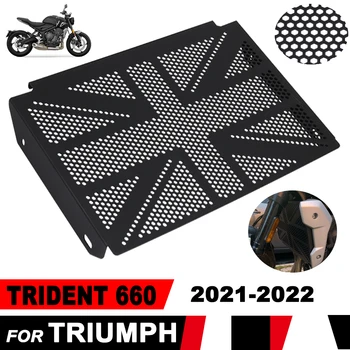За Triumph Trident 660 Trident660 2021 2022 2023 Аксесоари За Мотоциклети Решетка Защитно Покритие Защитни Детайли
