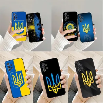 Калъф за мобилен телефон с Флага на Украйна Samsung A51 A52 а a53 A12 A50 A33 A13 A22 A31 A40 A03S A32 А21 A81 A42 Силиконов Черен Калъф