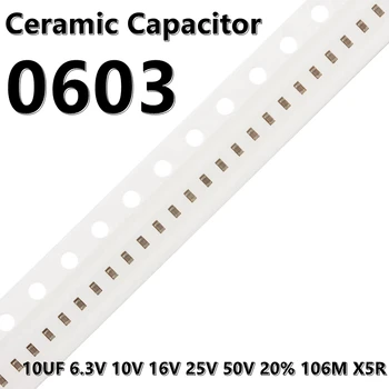 Керамични кондензатори 0603 10 на ICF С 6.3 10 16 25 50 20% 106 М X5R 1608 SMD