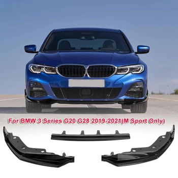 Комплект от 3 бр./компл. спойлер за предна броня на колата за BMW серия 3 G20 G28 2019-2021 (само за M Sport)
