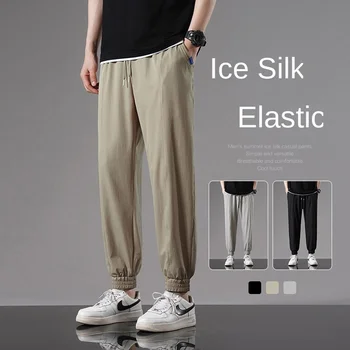 Летни мъжки ежедневни панталони от ледената коприна, свободни и тънки мъжки панталони, гамаши, спортни, ежедневни панталони от ледената коприна, спортни панталони, леки