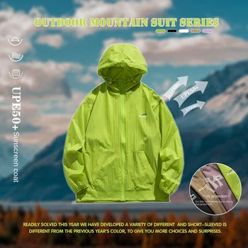 Лятна солнцезащитная облекло, лека дишаща защита от ултравиолетови лъчи, ежедневни ветровка с качулка, солнцезащитная дрехи с цип, мъжко палто