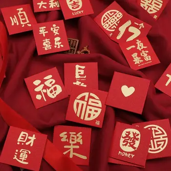 Мини Китайски коледни Червени Пликове Творчески Сладък Щастлив Паричен чанта Хунбао за сватбата на Пролетния фестивал Червени пакети 10шт