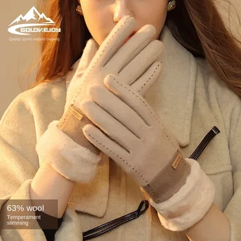 Модни Дамски Ръкавици Леки Луксозни Плюшени Дебели Топли Ръкавици Зимни Модни Кашмир Ръкавици за предпазване От Студ и Вятър Със Сензорен Екран