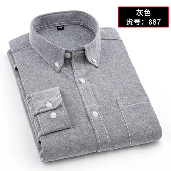 Мъжка риза с дълъг ръкав от 100% памук, однотонная риза от плат Оксфорд, ежедневни обикновена риза приталенного намаляване, мъжки социална официалната мода