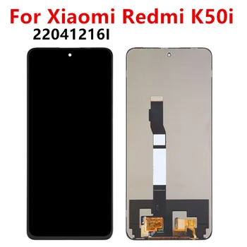 Смяна на сензорен LCD дисплей, дигитайзер в събирането на Xiaomi Redmi K50i, 22041216I, 6,6 