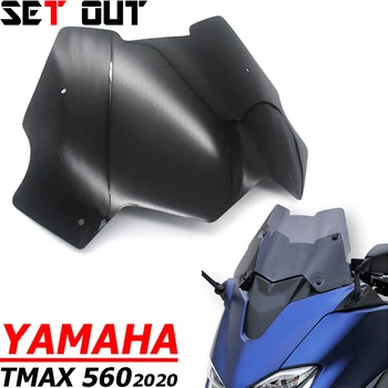 За YAMAHA TMAX 560 TMAX560 2020 T-max 560'20 Аксесоари за мотоциклети спорт пътуване състезанието на предното стъкло на сенника на предното стъкло